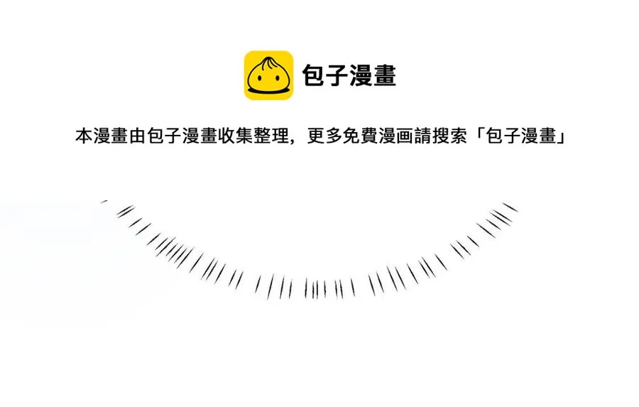 第49话 我喜欢他 第21页