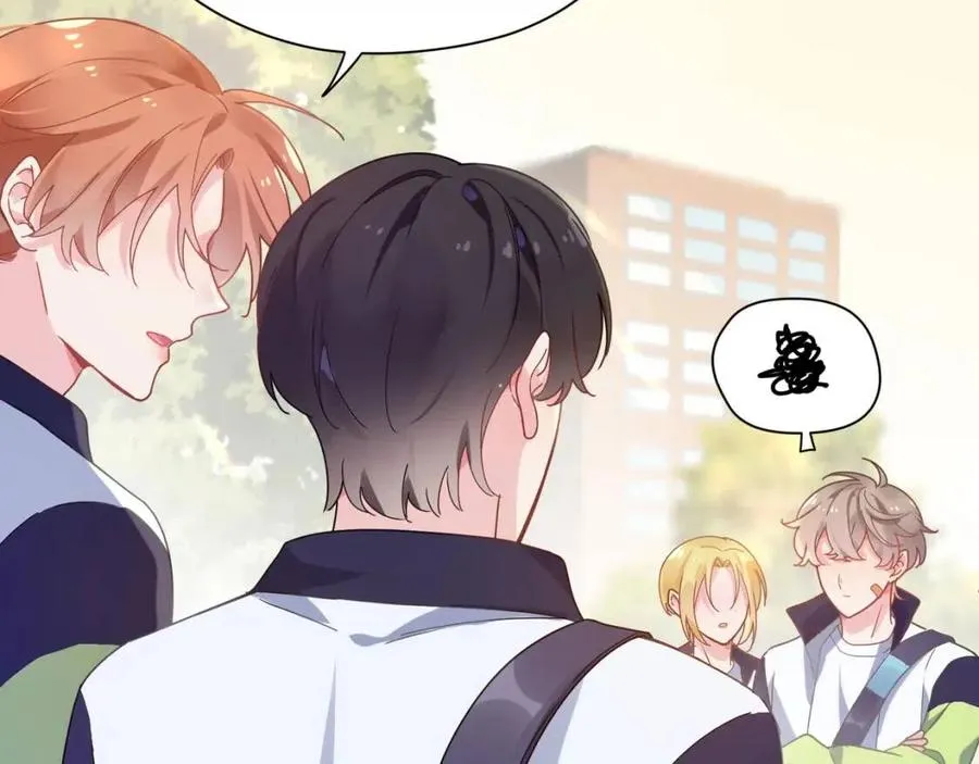 第49话 我喜欢他 第23页