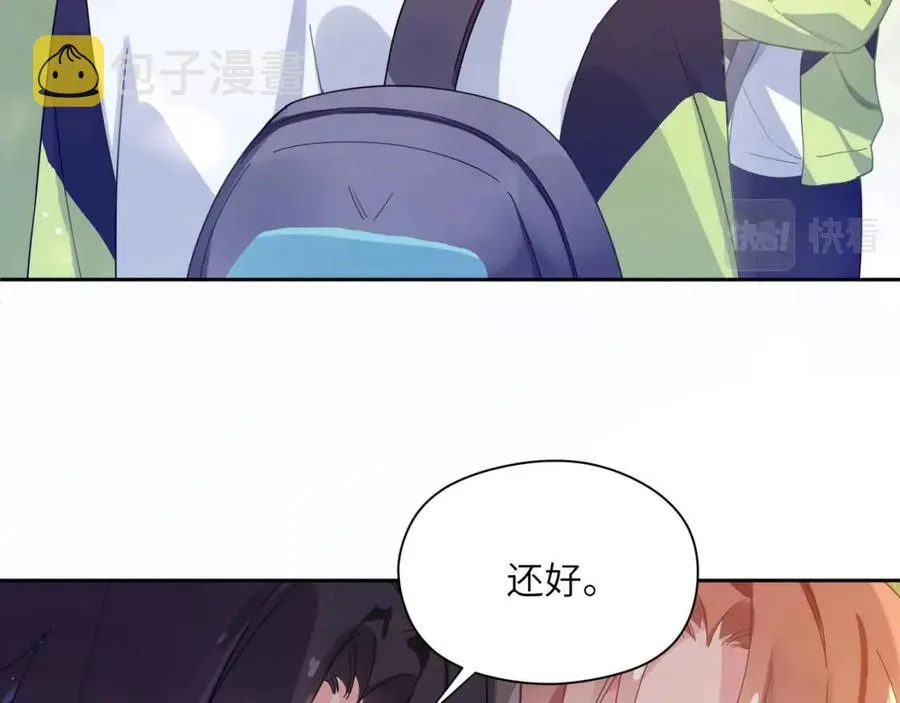 第49话 我喜欢他 第24页