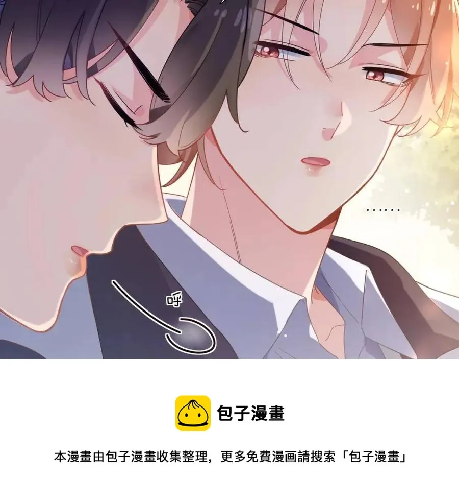 第49话 我喜欢他 第25页