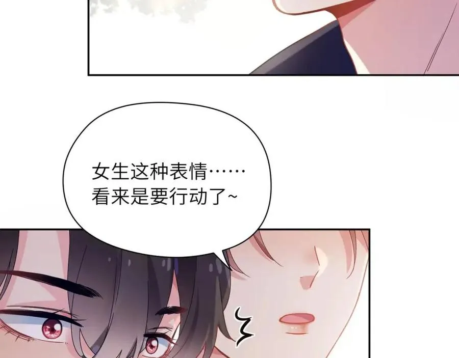 第49话 我喜欢他 第28页