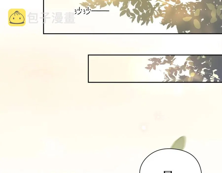 第49话 我喜欢他 第39页