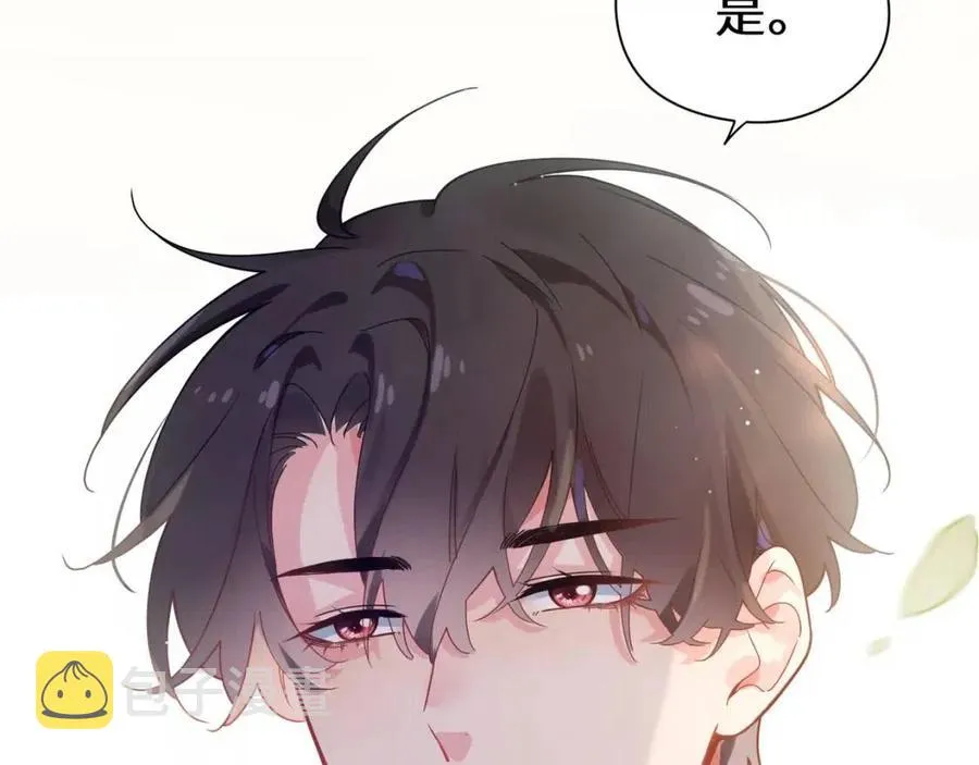 第49话 我喜欢他 第40页