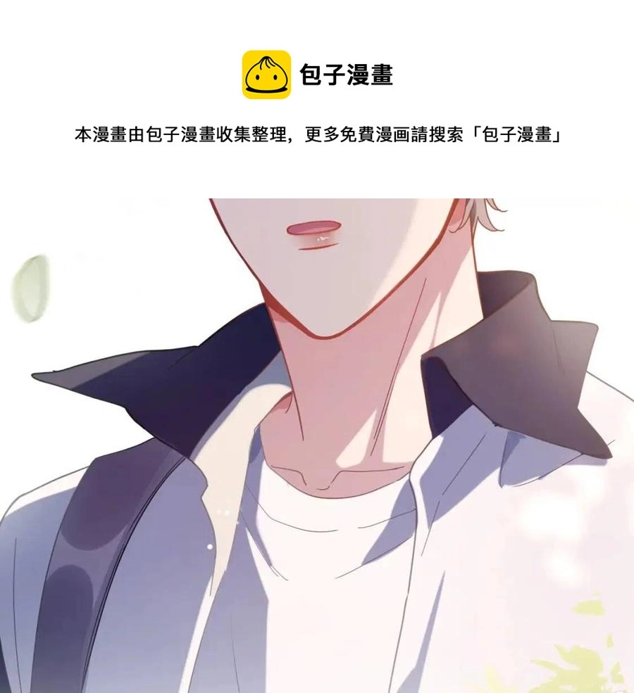 第49话 我喜欢他 第41页