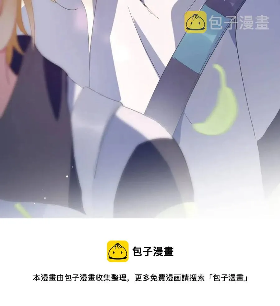 第49话 我喜欢他 第45页