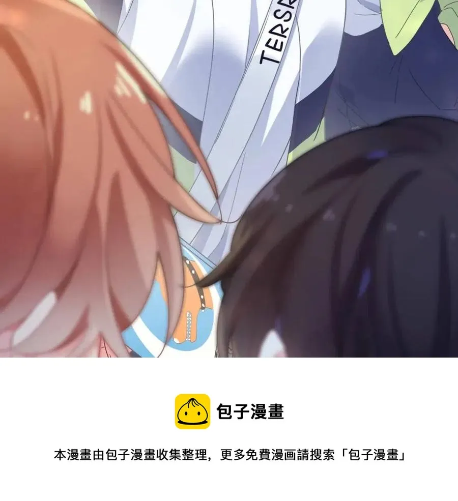 第49话 我喜欢他 第49页