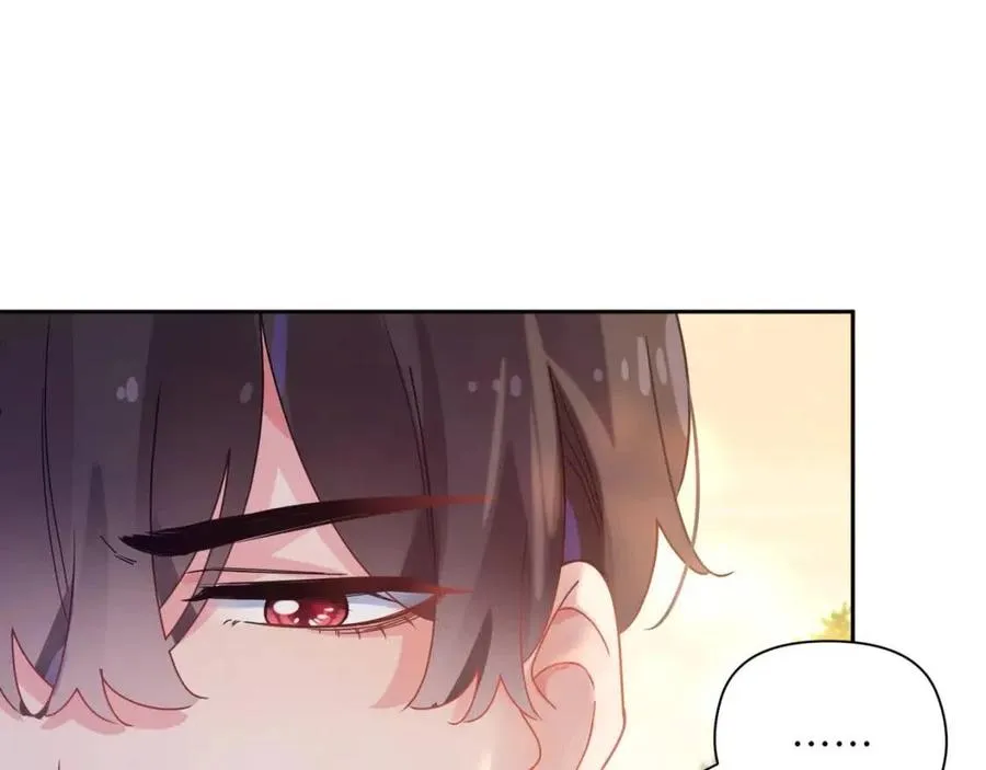 第49话 我喜欢他 第54页