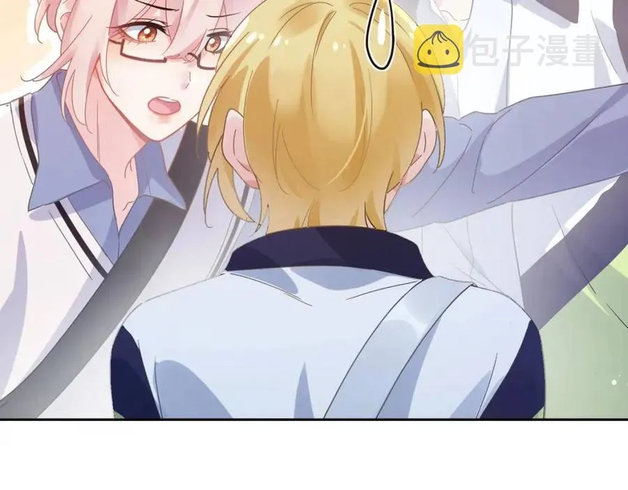 第49话 我喜欢他 第59页