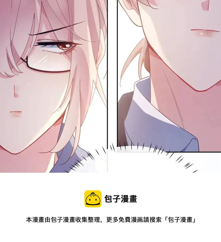 第49话 我喜欢他 第61页