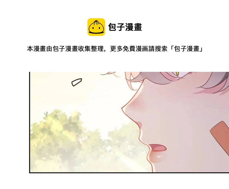 第49话 我喜欢他 第65页