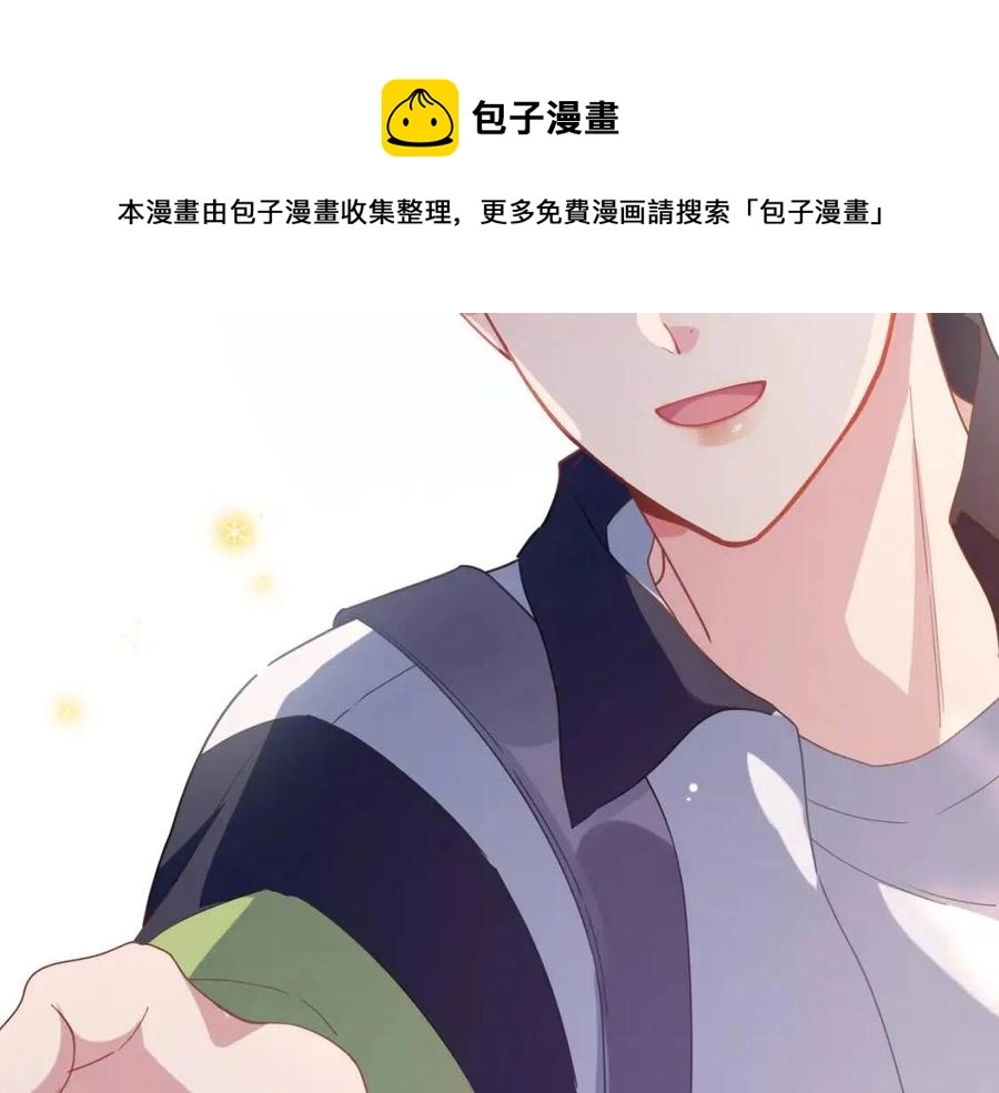第49话 我喜欢他 第69页
