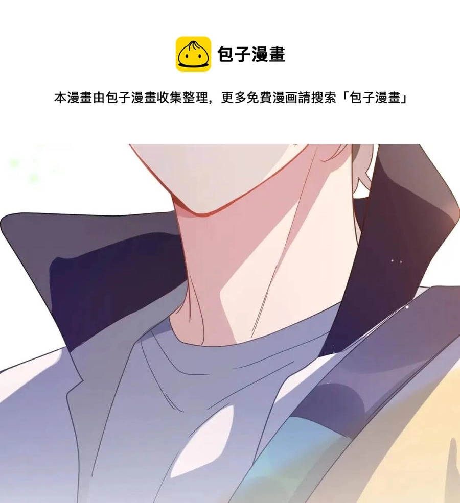 第49话 我喜欢他 第73页
