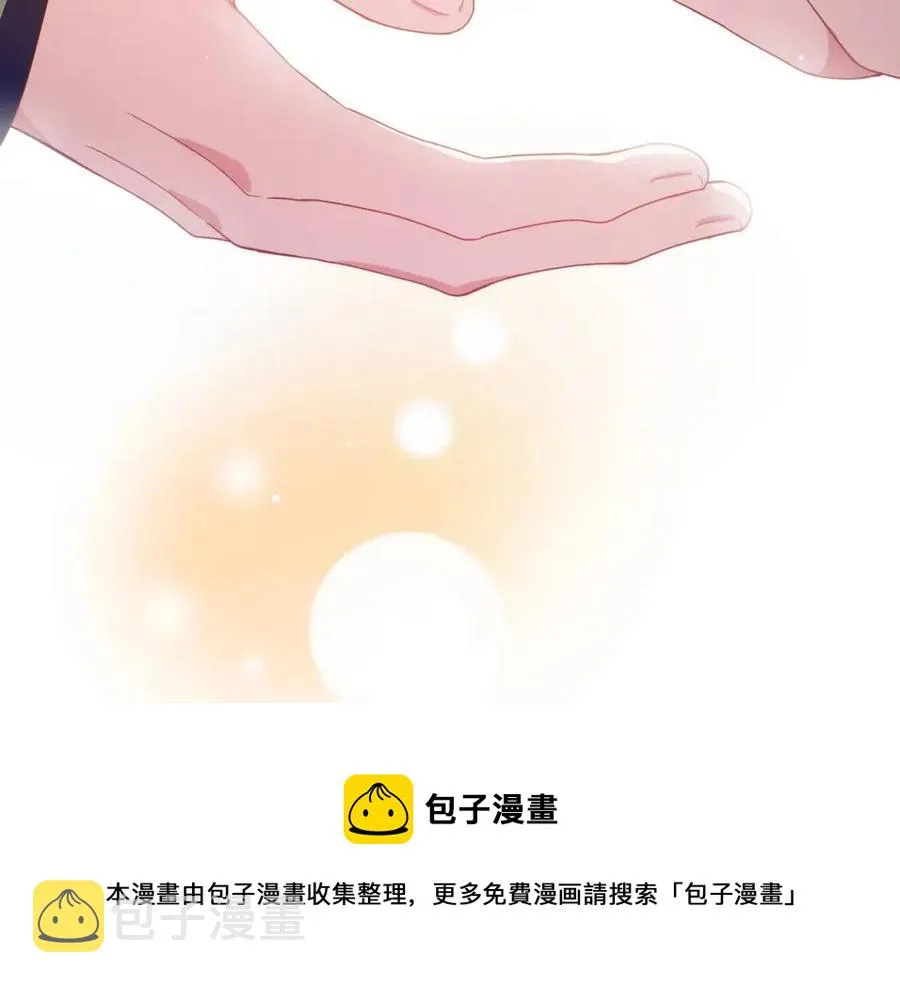 第49话 我喜欢他 第77页