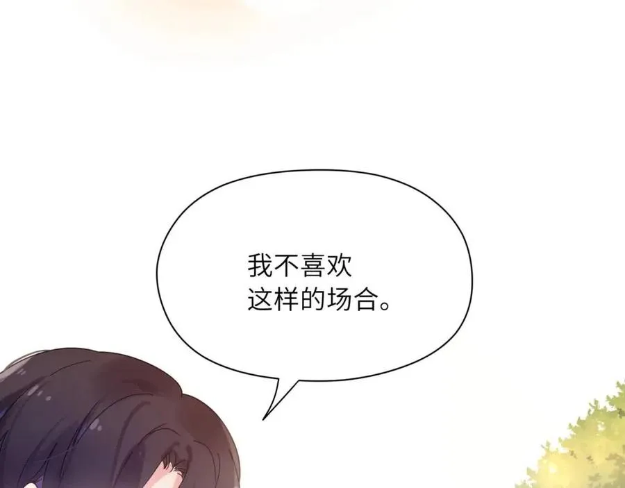 第49话 我喜欢他 第78页