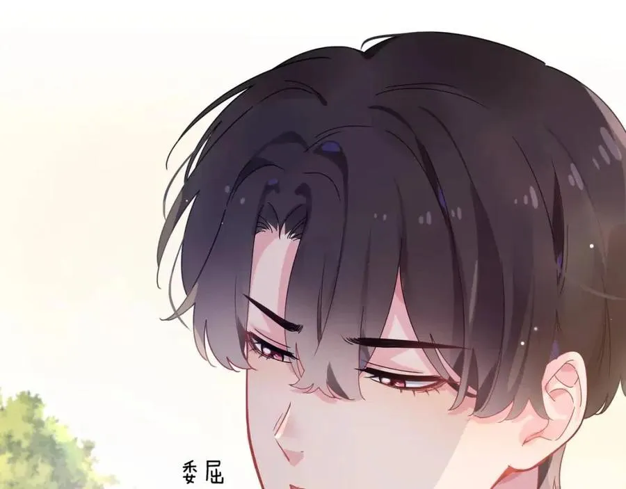 第49话 我喜欢他 第82页