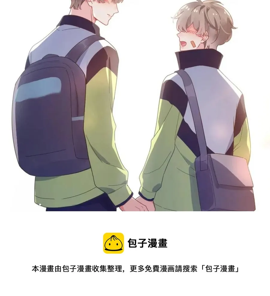 第49话 我喜欢他 第85页