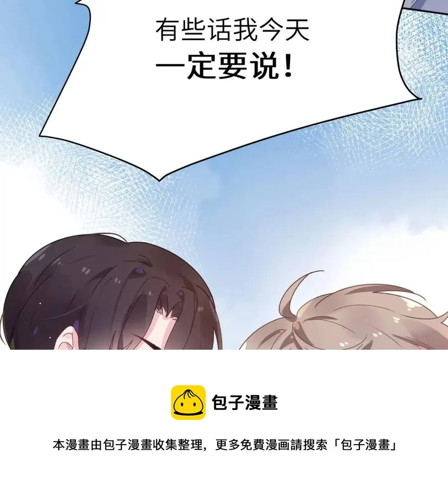 第49话 我喜欢他 第89页