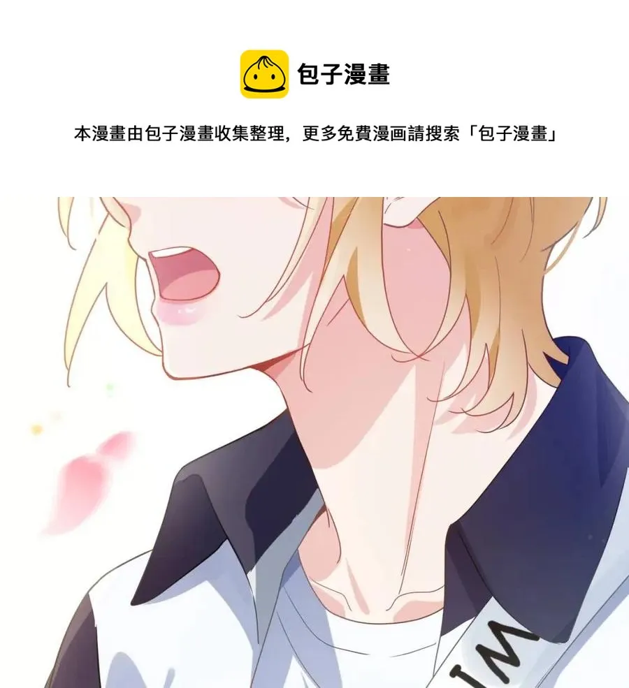 第49话 我喜欢他 第93页