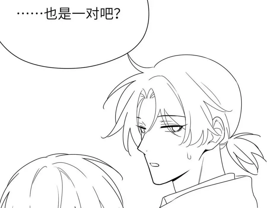 第49话 我喜欢他 第100页