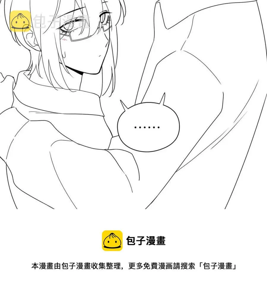 第49话 我喜欢他 第101页