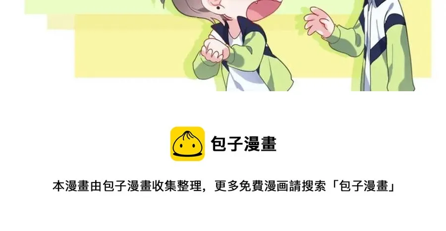 第49话 我喜欢他 第110页