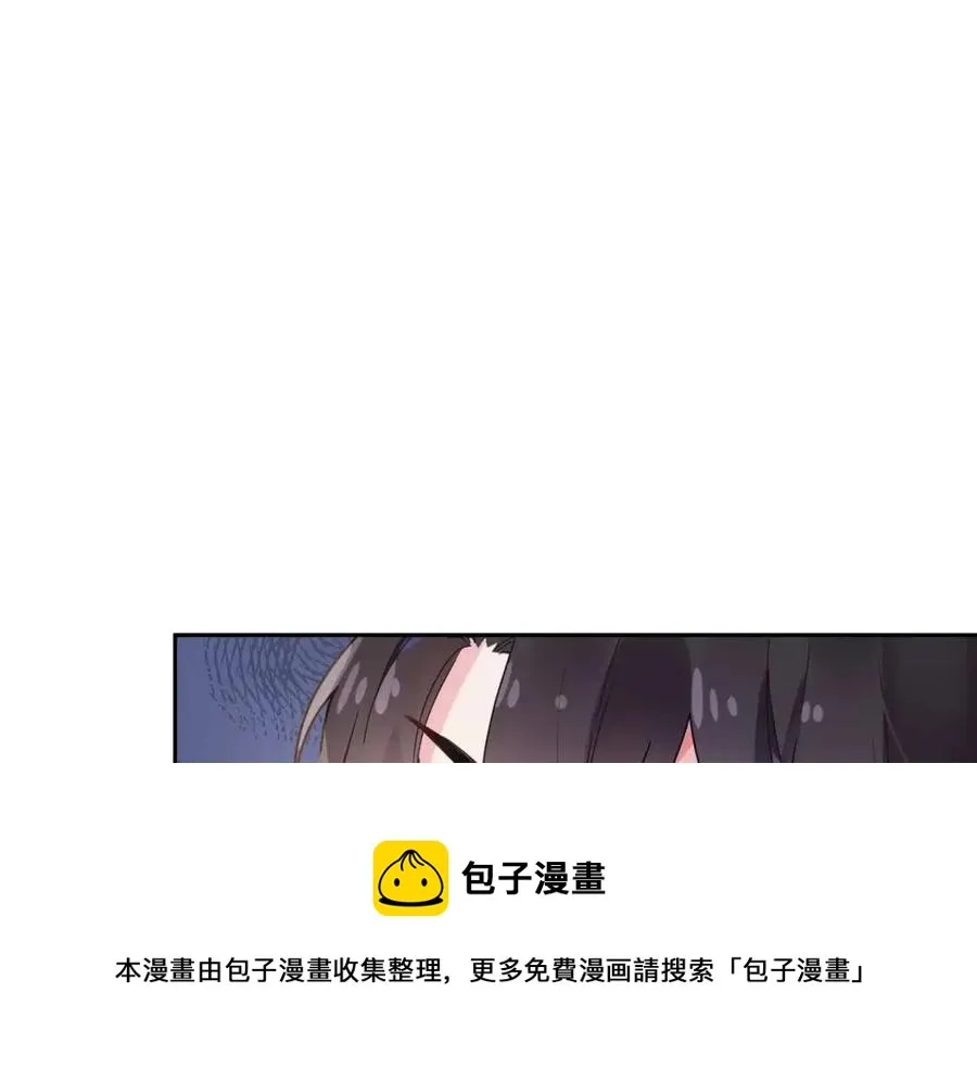 第48话 反整老季 第5页