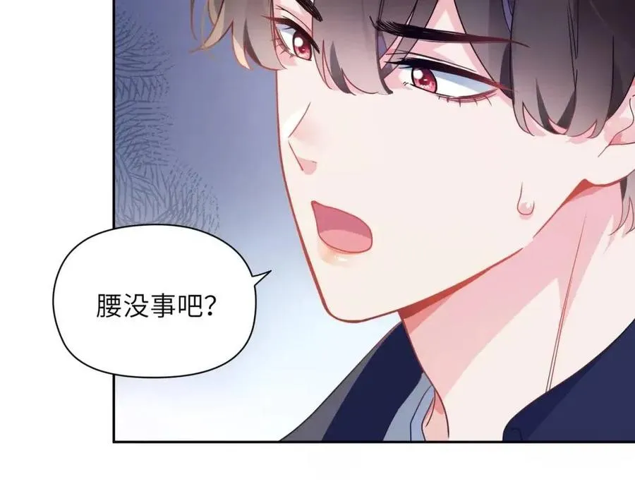 第48话 反整老季 第6页
