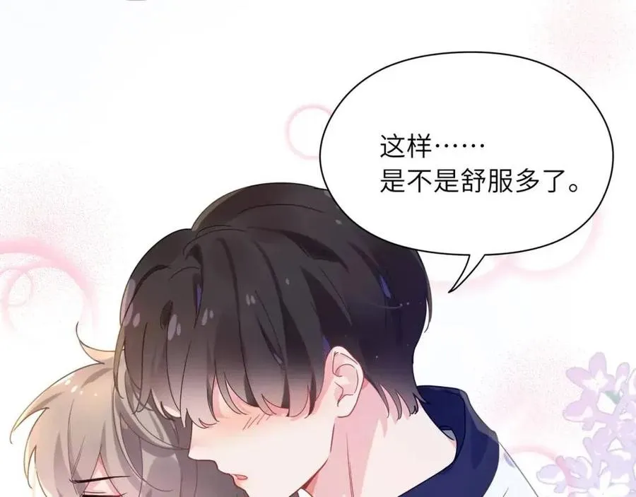 第48话 反整老季 第11页