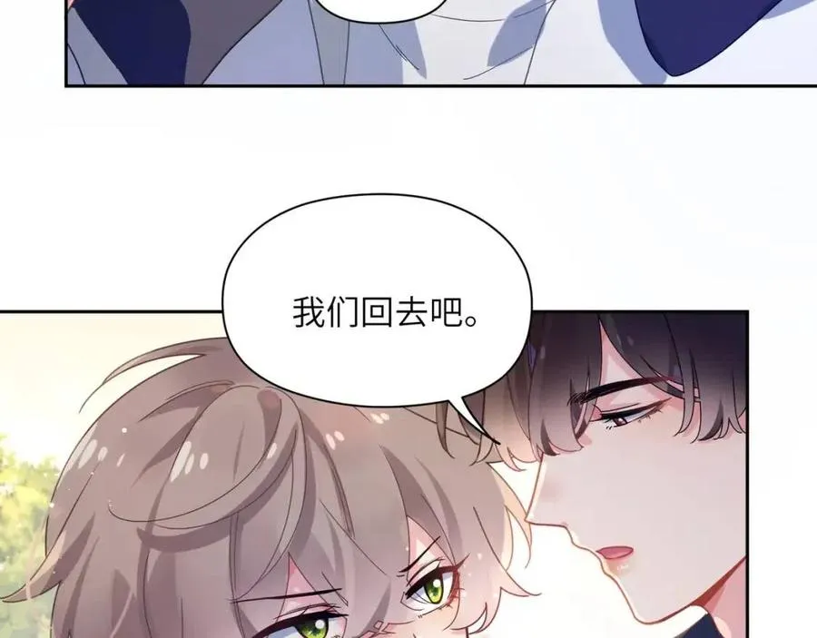 第48话 反整老季 第15页