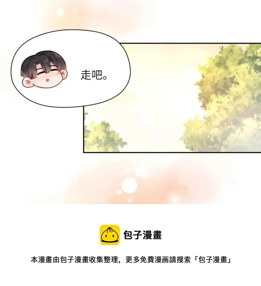 第48话 反整老季 第17页
