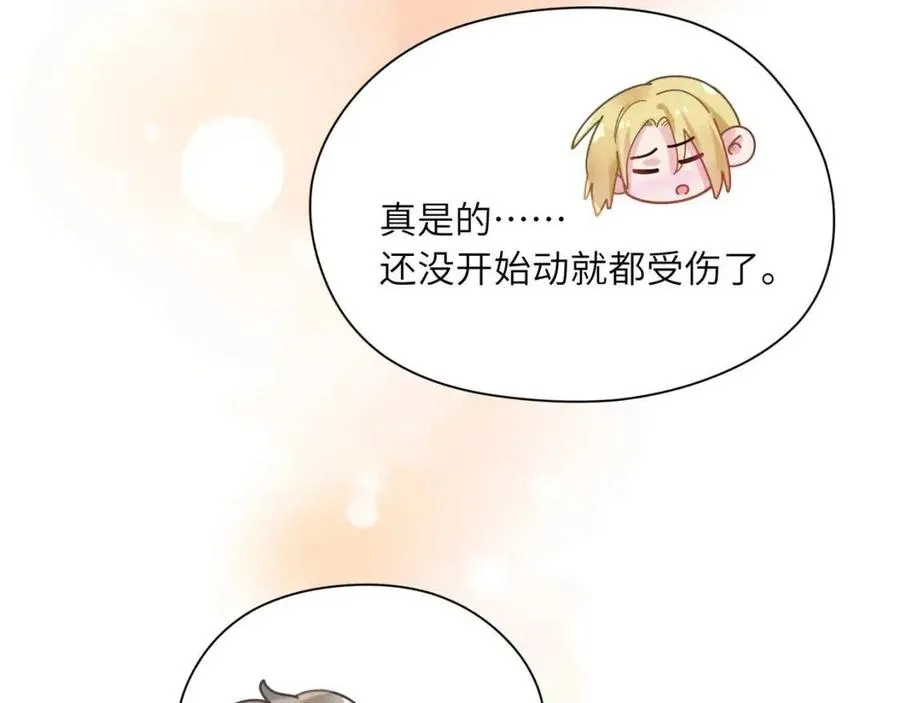 第48话 反整老季 第18页