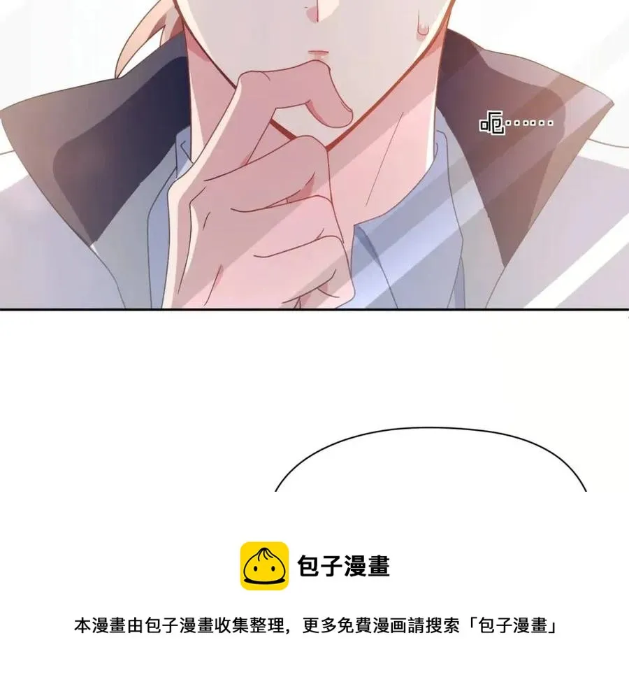 第48话 反整老季 第21页