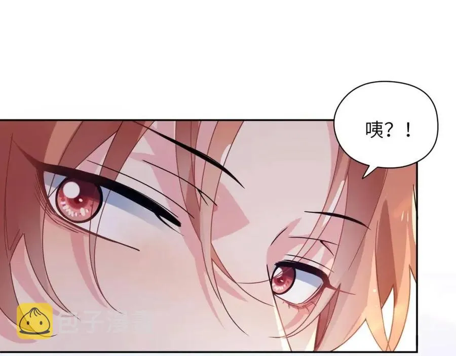 第48话 反整老季 第23页