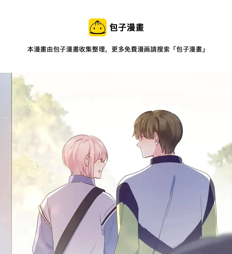第48话 反整老季 第25页