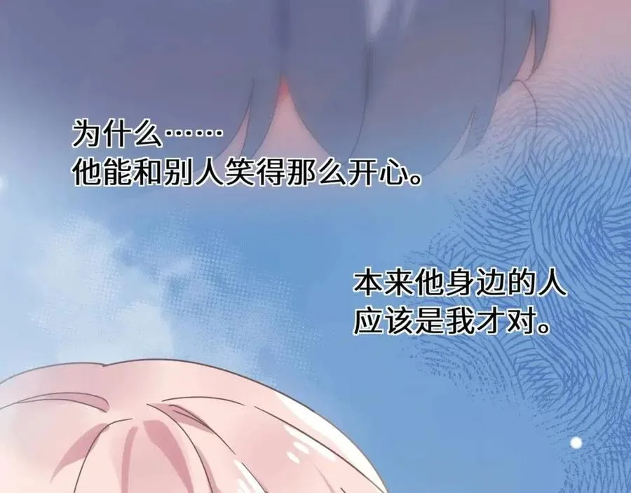 第48话 反整老季 第27页