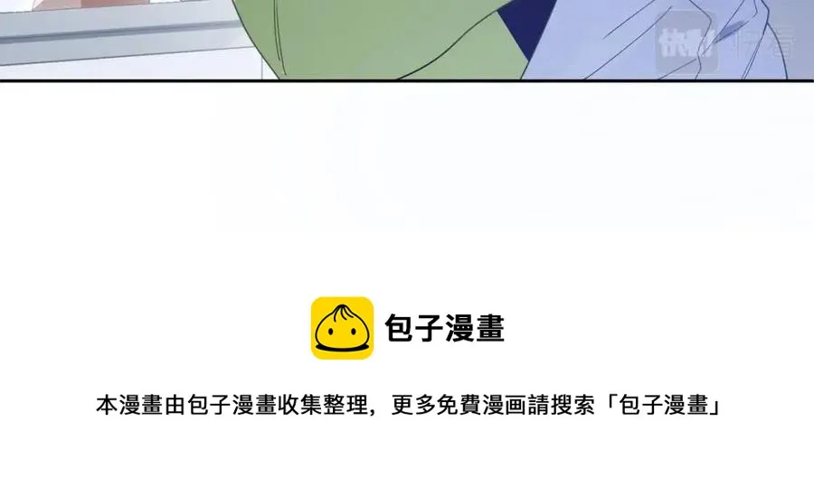 第48话 反整老季 第33页