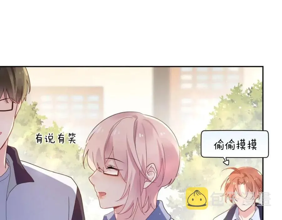 第48话 反整老季 第34页