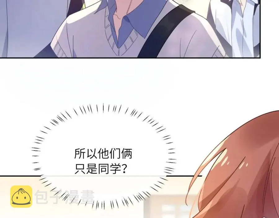 第48话 反整老季 第35页