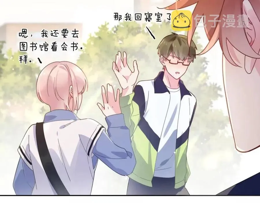 第48话 反整老季 第36页