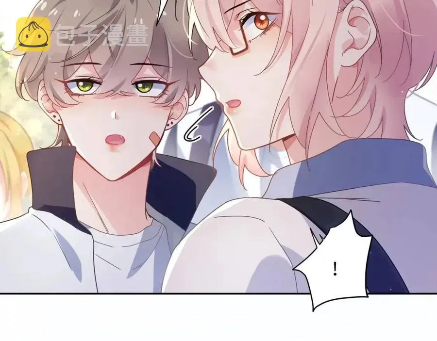 第48话 反整老季 第47页