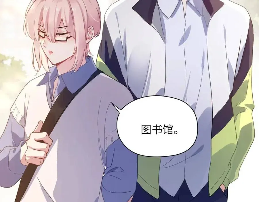 第48话 反整老季 第55页