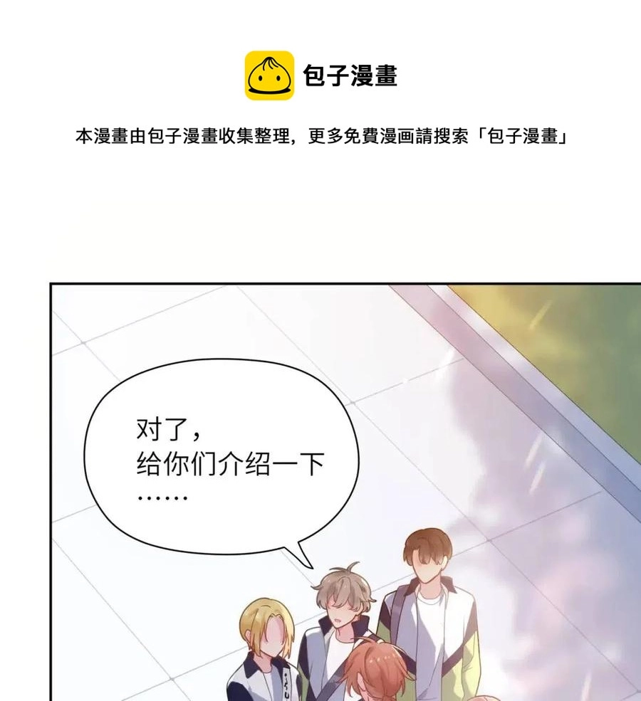 第48话 反整老季 第61页