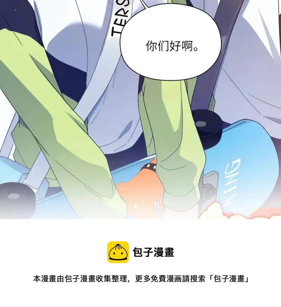 第48话 反整老季 第65页