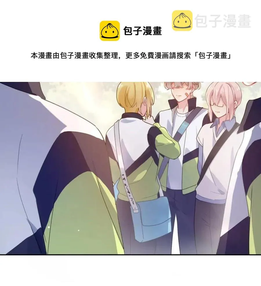 第48话 反整老季 第77页