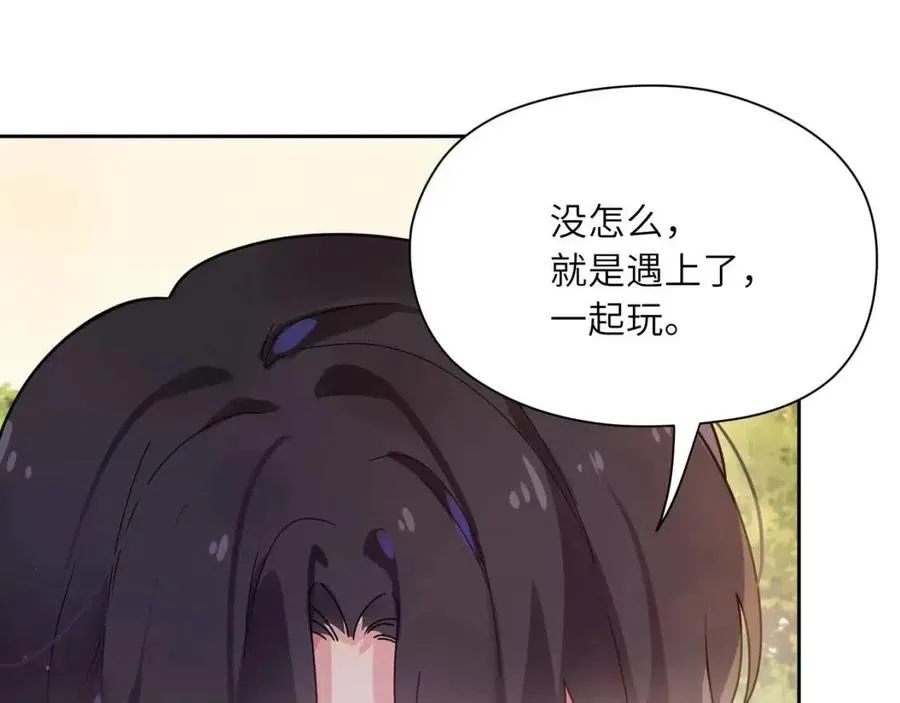 第48话 反整老季 第78页