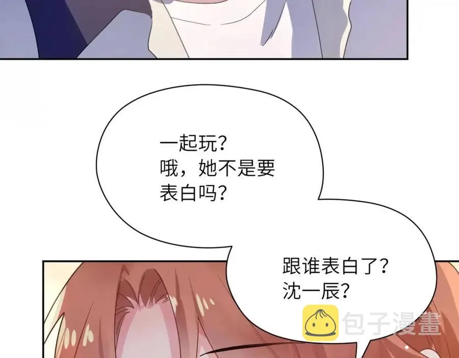 第48话 反整老季 第80页