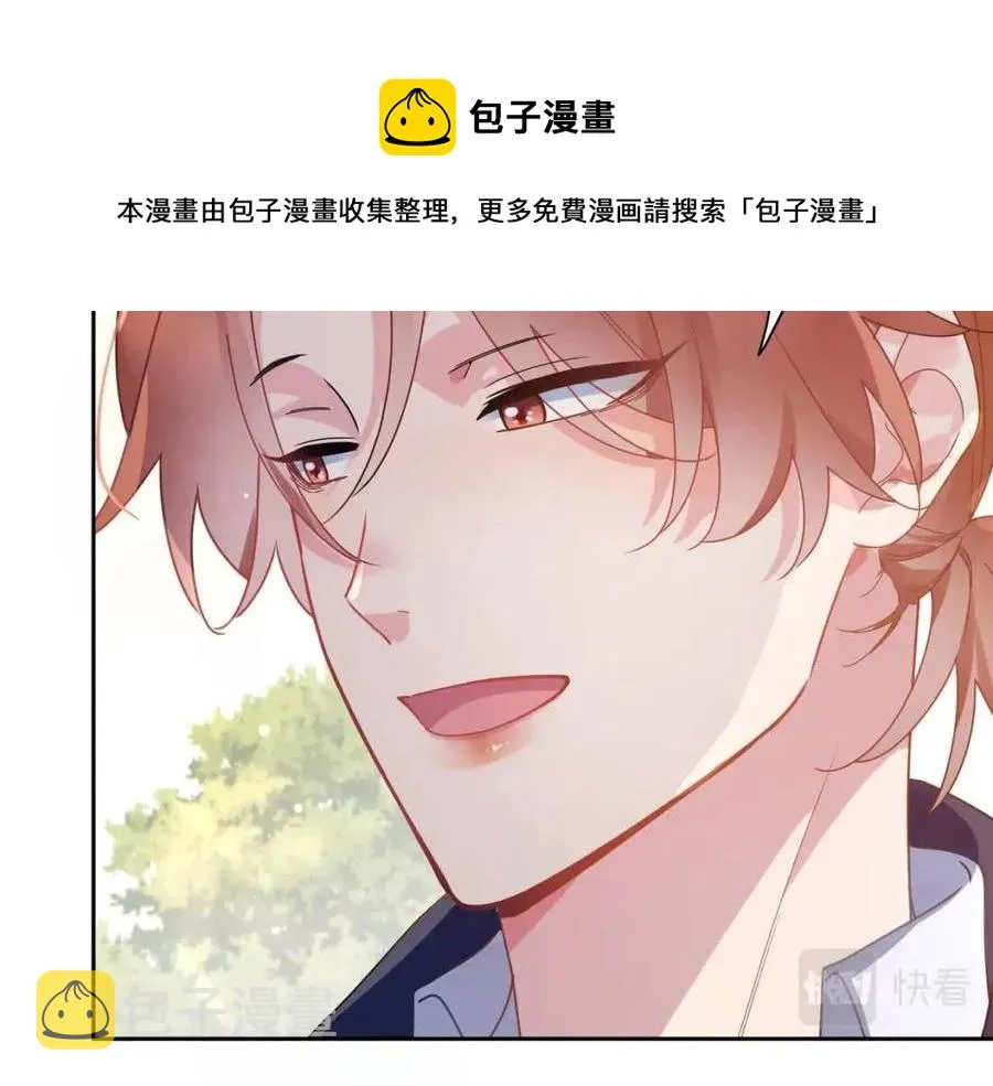第48话 反整老季 第81页