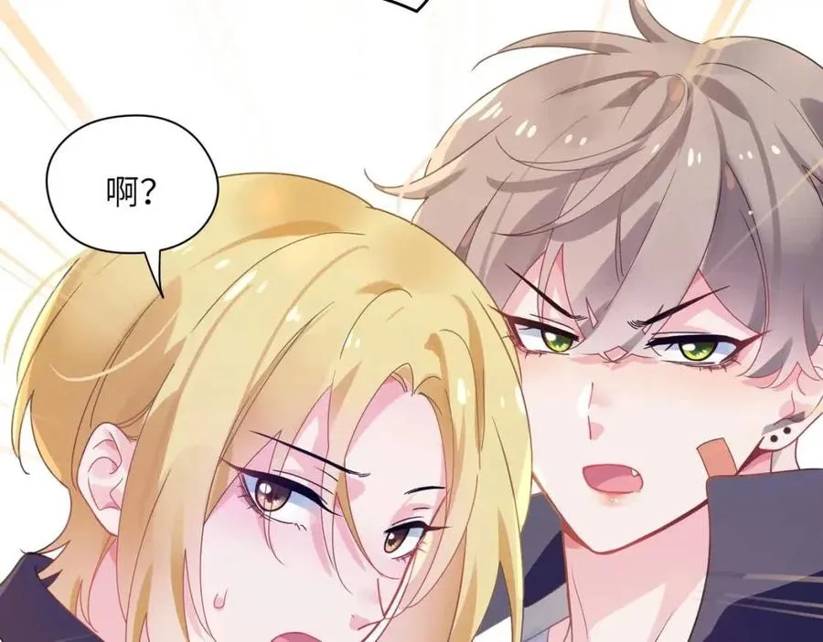 第48话 反整老季 第90页