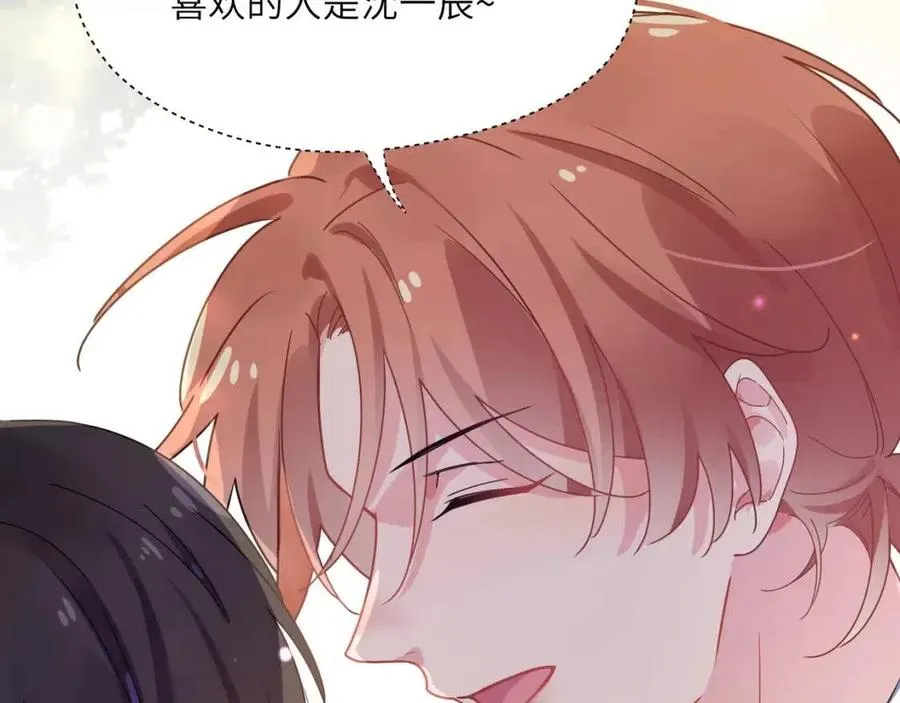 第48话 反整老季 第95页