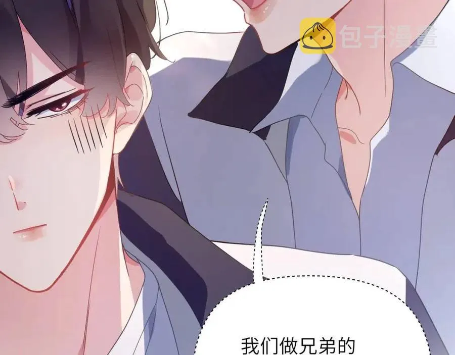 第48话 反整老季 第96页